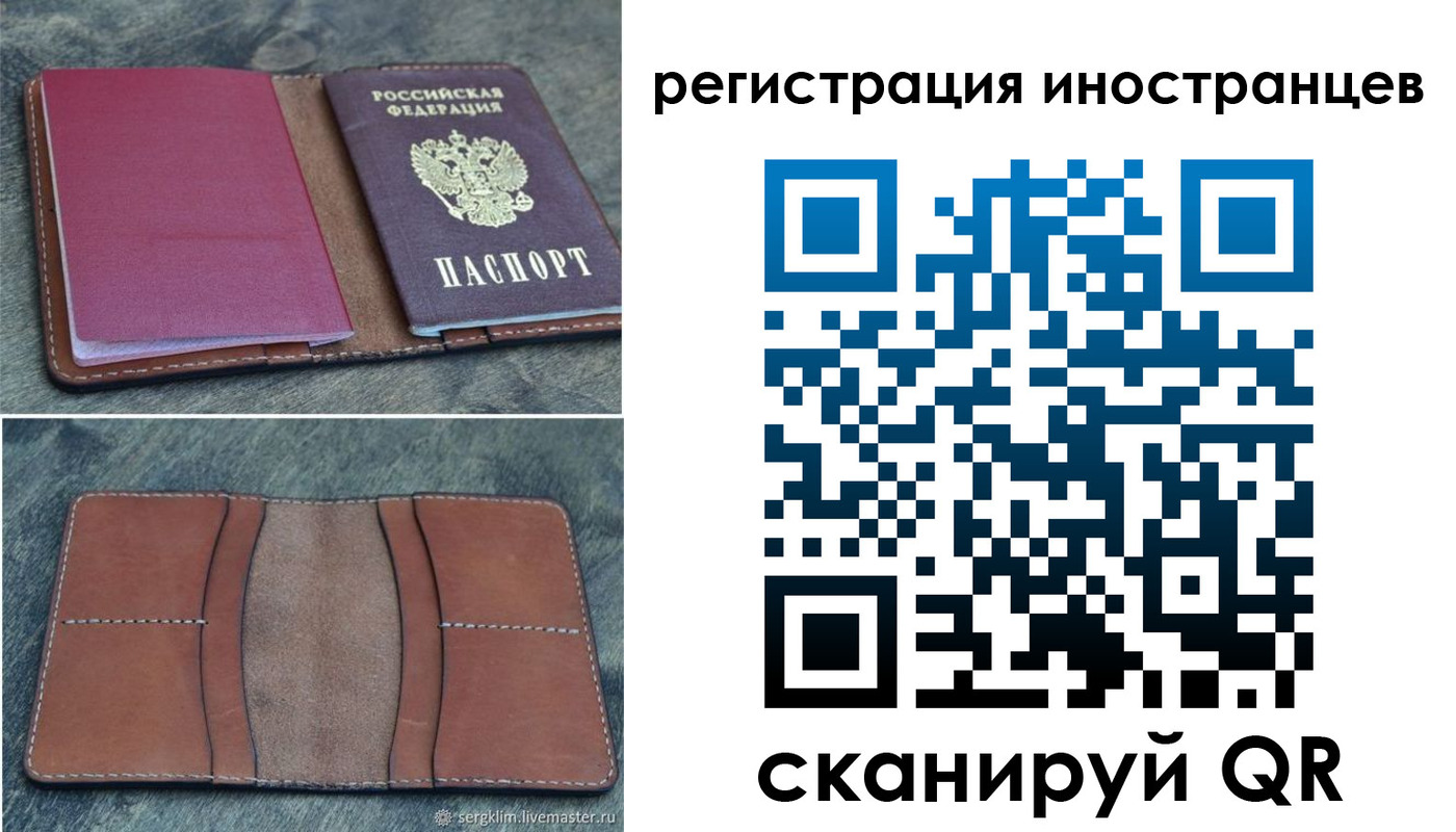 прописка для кредита в Качканаре